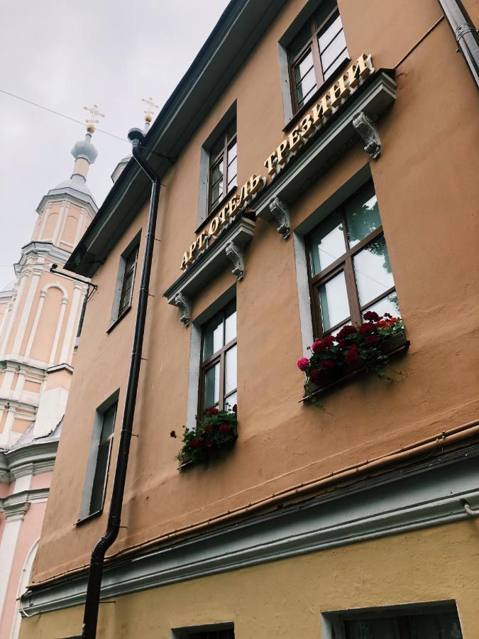 Trezzini Art Hotel Saint Petersburg Exterior photo